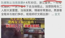 四川观察9点半爆料视频,9点半爆料视频背后的惊人真相