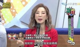 室友爆料会议视频,揭秘会议视频背后的惊人真相